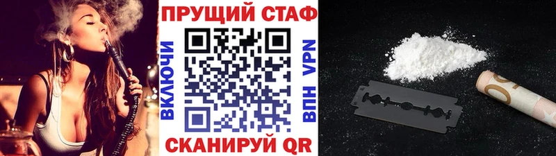 Купить закладку Alpha-PVP  Мефедрон  ГАШ  АМФЕТАМИН  КОКАИН  Евпатория