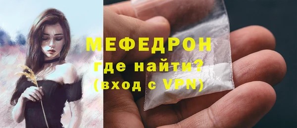 мефедрон VHQ Вязники