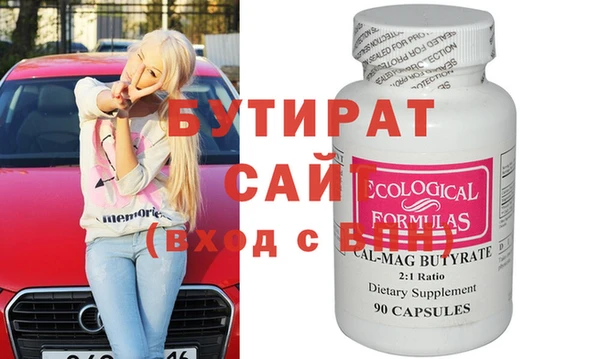 мефедрон VHQ Вязники