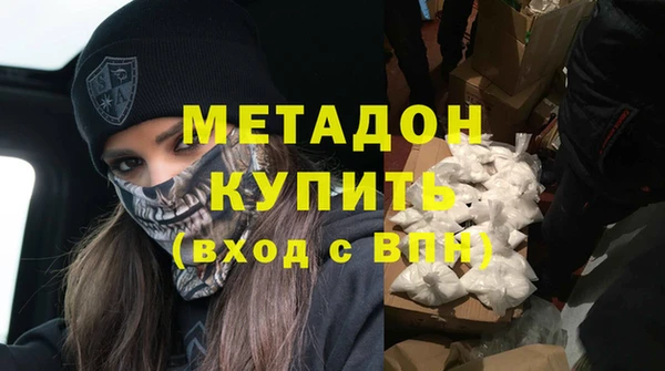 мет Володарск