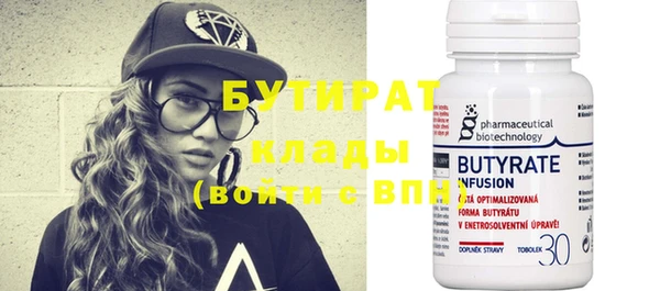 амф Вяземский